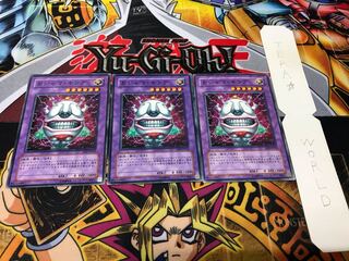 おジャマ・キング ノーマル 3枚セット てら