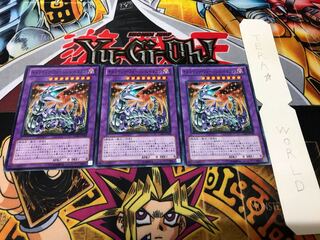 キメラテック・フォートレス・ドラゴン GS03 ノーマル 3枚セット てら