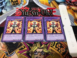 Masked HERO Goka JF12 Normal, set of 3 Tera