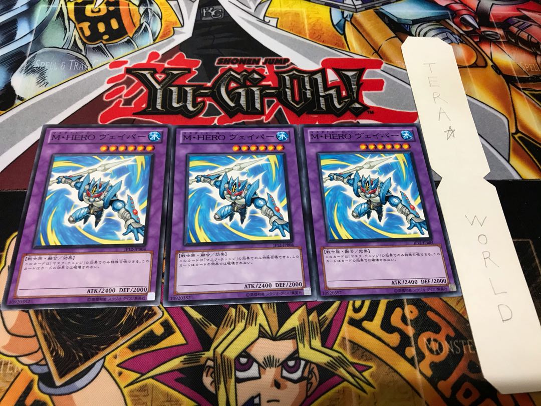 Masked HERO Vapor JF12 Normal Set of 3 Tera