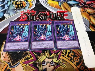 転生炎獣ヴァイオレットキマイラ 19SP ノーマル 3枚セット てら