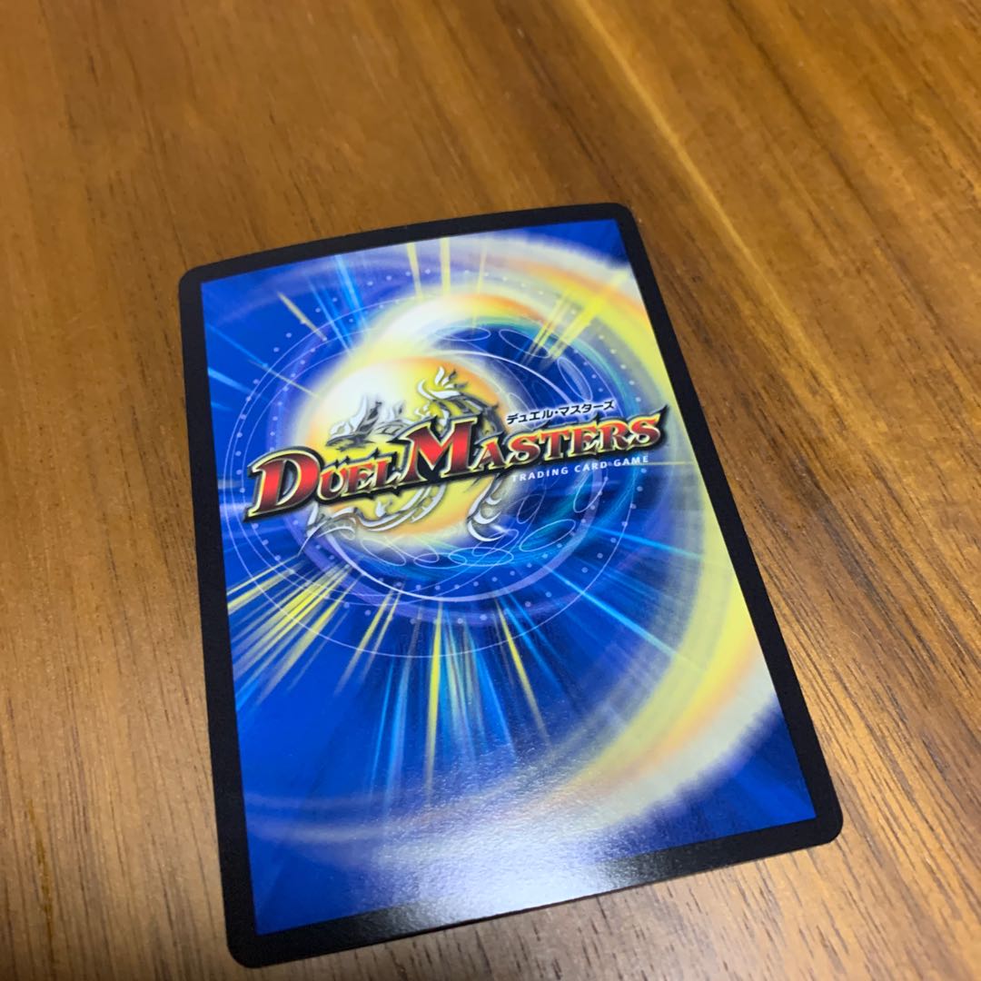 煌世主 サッヴァーク† SE デュエマ