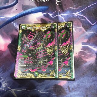 大樹王ギガンディダノス