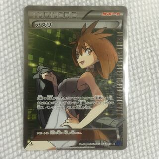 BrigetteSR Exclusive for Mr. Kanpy