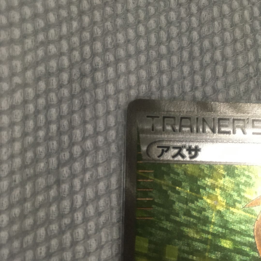 BrigetteSR Exclusive for Mr. Kanpy