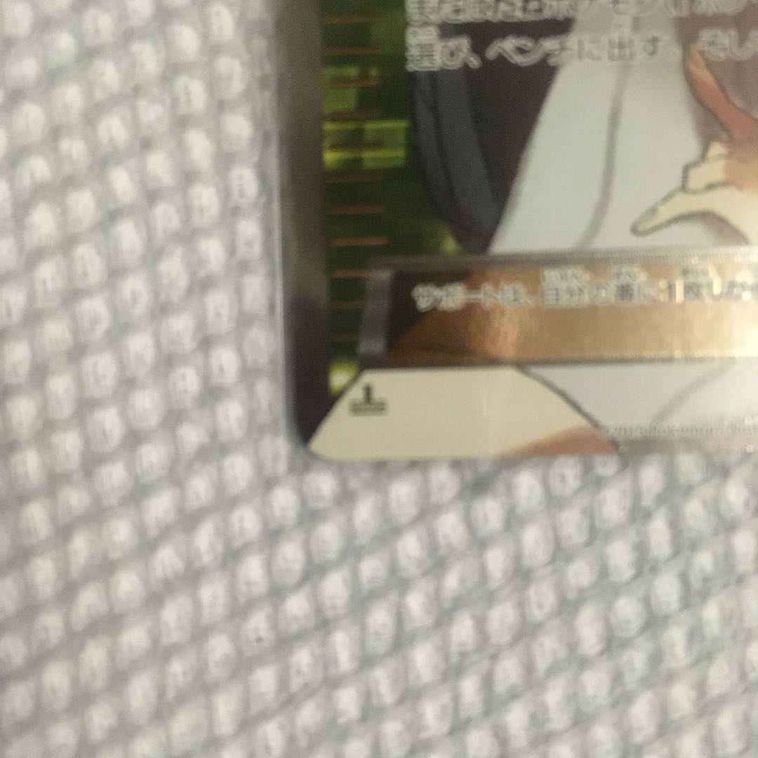 BrigetteSR Exclusive for Mr. Kanpy