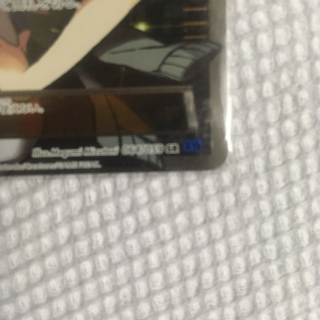 BrigetteSR Exclusive for Mr. Kanpy