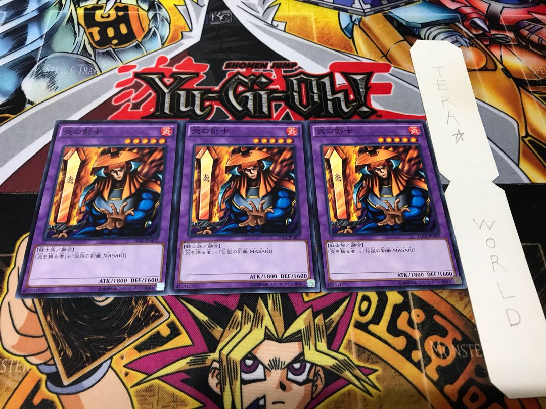 炎の剣士 15AX ノーマル 3枚セット てら