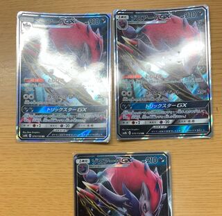 ゾロアークGX×3