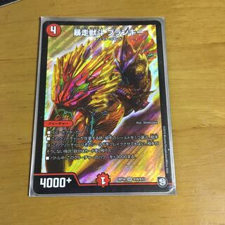 オニカマスさん専用