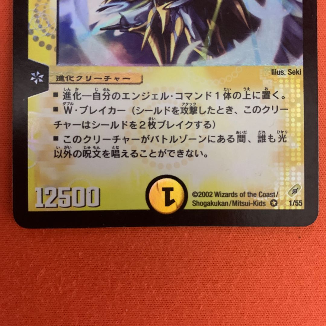 聖霊王アルカディアス VR 初期