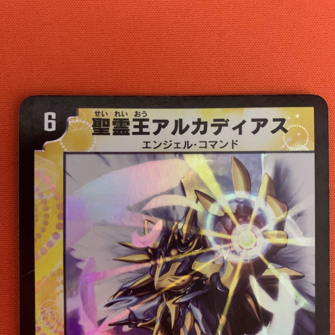 聖霊王アルカディアス VR 初期