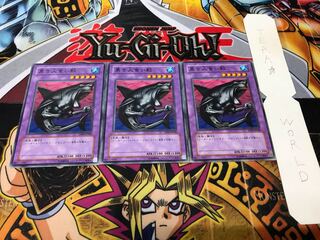 黒き人食い鮫 TP04 ノーマル 3枚セット てら