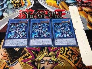 デーモンの降臨 ノーマル 3枚セット てら