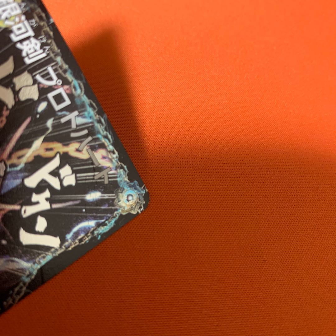 銀河剣 プロトハート|星龍解 ガイギンガ・ソウル(Dramatic Card)