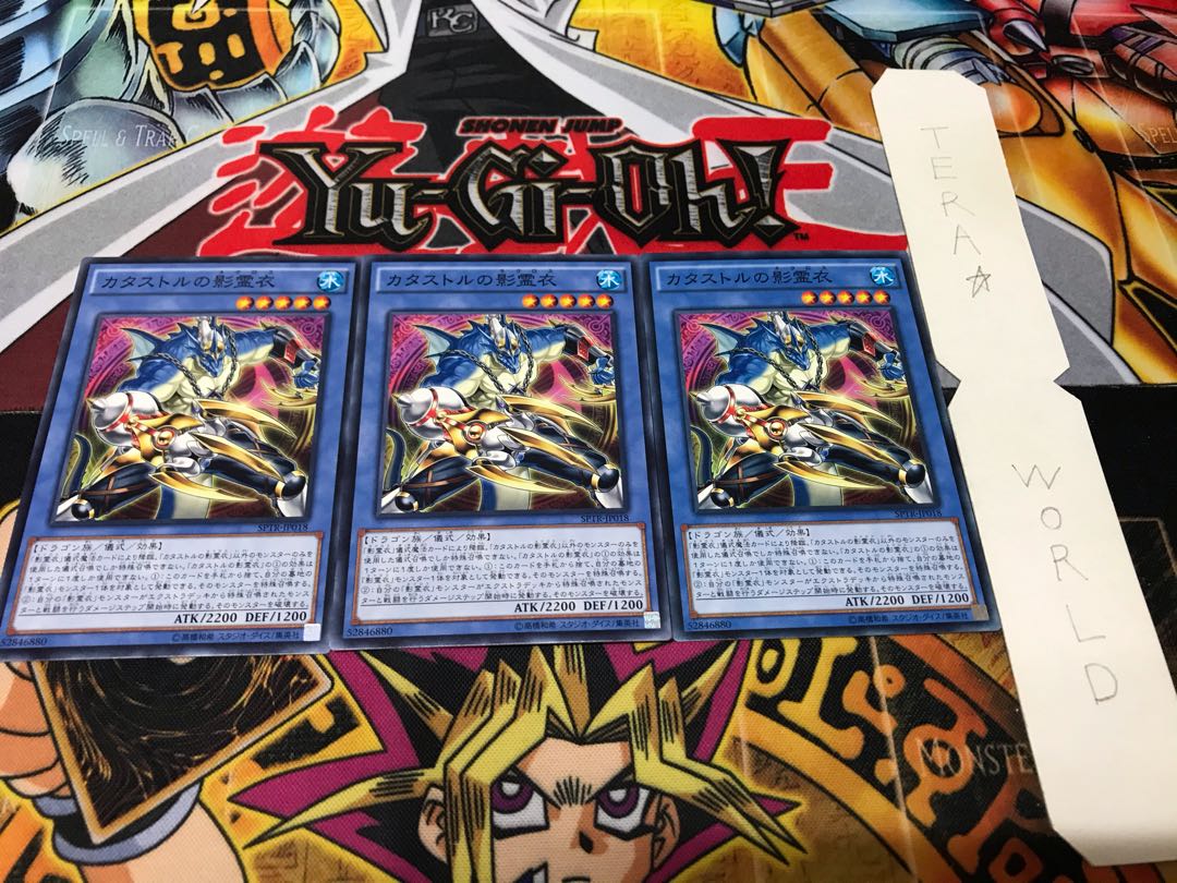 Nekroz of Catastor Normal Set of 3 Tera