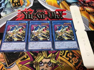 Nekroz of Catastor Normal Set of 3 Tera