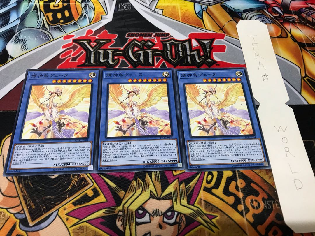 Vennu, Bright Bird of Divinity 17PR Normal, set of 3 Tera.