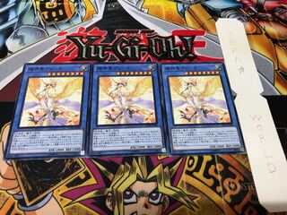 Vennu, Bright Bird of Divinity 17PR Normal, set of 3 Tera.