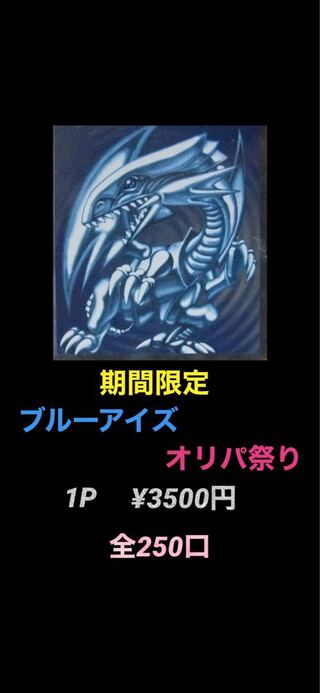 There are 67 units left! Thank you very much for your support.