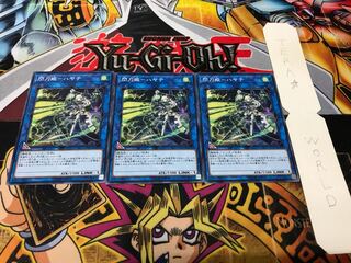 閃刀姫-ハヤテ ノーマル 3枚セット てら