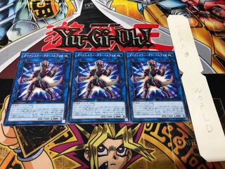 Dinowrestler Terra Parkourio Normal Set of 3 Terra