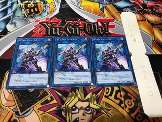 デコード・トーカー YCPC ノーマル 3枚セット てら