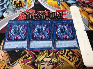 ギミック・パペット-キメラ・ドール ノーマル 3枚セット てら