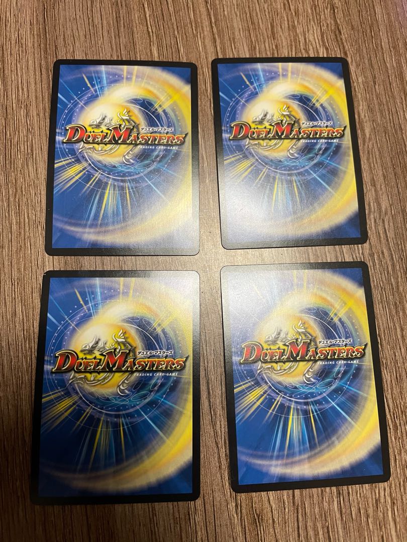 「影斬」の鬼 ドクガン竜 4枚