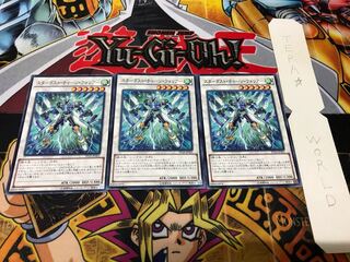 スターダスト・チャージ・ウォリアー ノーマル 3枚セット てら