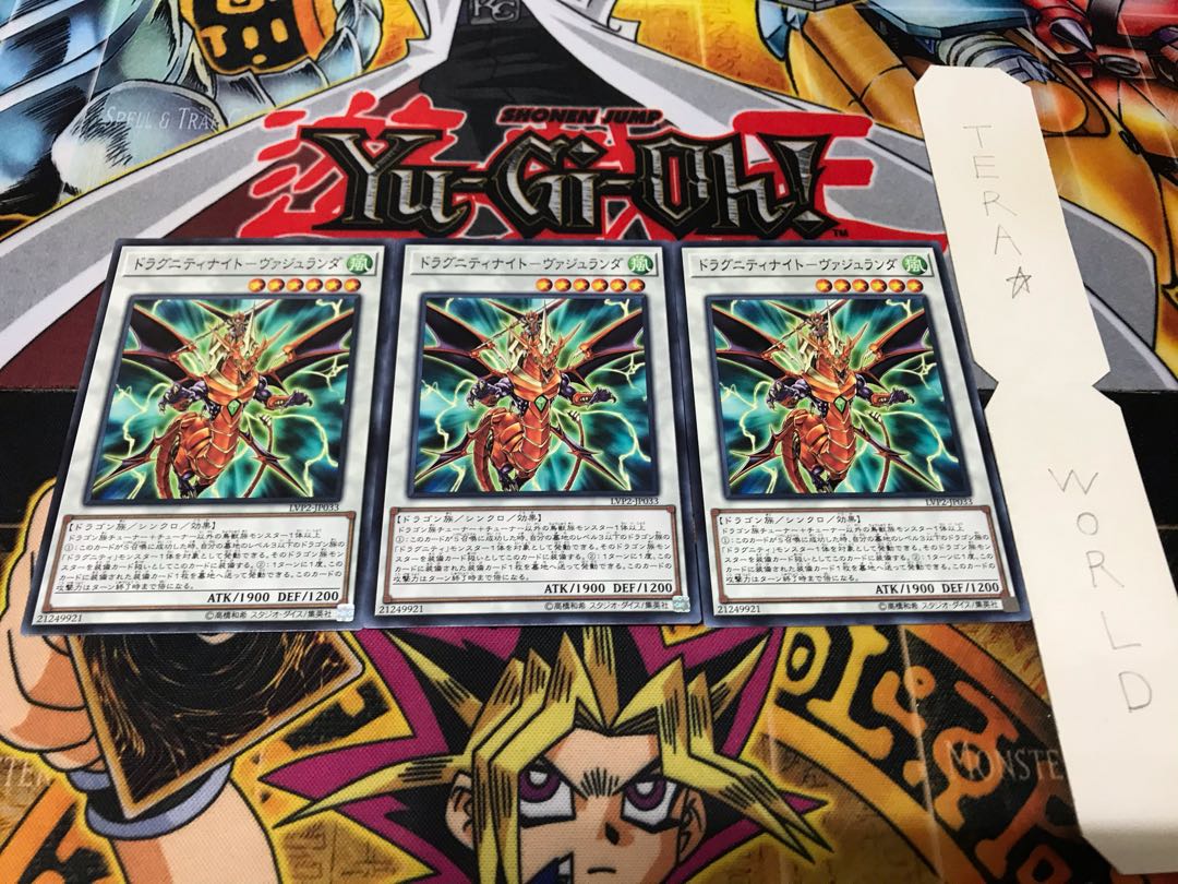 Dragunity Knight - Vajlanda Normal, set of 3, Tera.