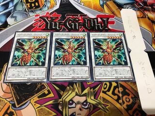 ドラグニティナイト-ヴァジュランダ ノーマル 3枚セット てら