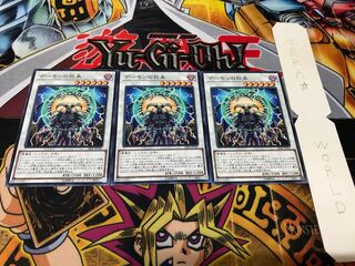 デーモンの招来 ノーマル 3枚セット てら