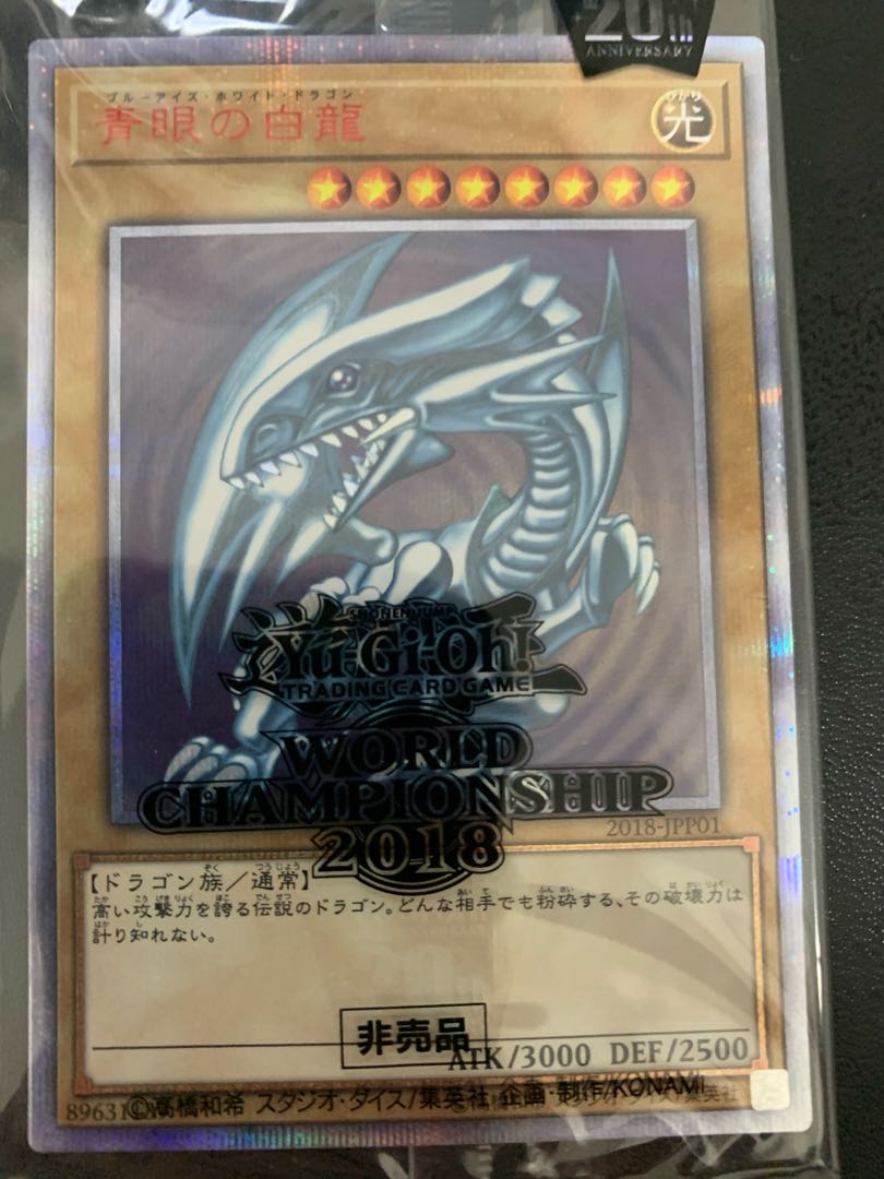 遊戯王　WCS 2018