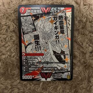 銀河大剣 ガイハート｜熱血星龍 ガイギンガ