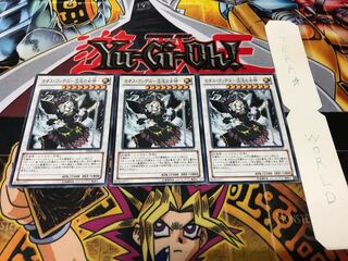 Chaos Goddess - Goddess of Chaos - Normal, set of 3, Tera.