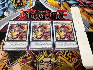 Sun Dragon Inti Normal Set of 3 Tera