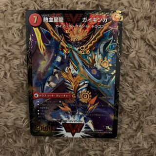 銀河大剣 ガイハート｜熱血星龍 ガイギンガ