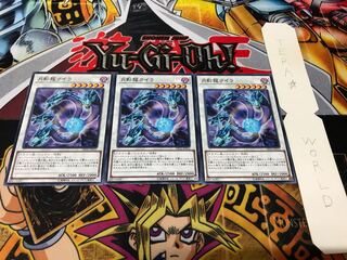 月影龍クイラ ノーマル 3枚セット てら