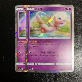 ミュウ2枚　ベンチバリア