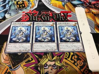 天輪の双星道士 ノーマル 3枚セット てら