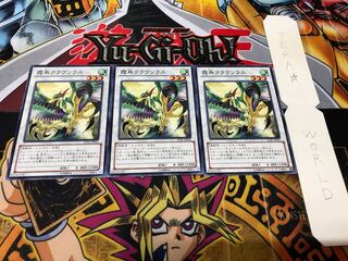 霞鳥クラウソラス ノーマル 3枚セット てら