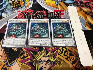 宇宙砦ゴルガー ノーマル 3枚セット てら