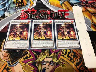 Vulcan the Divine PR03 Normal, set of 3 Tera.