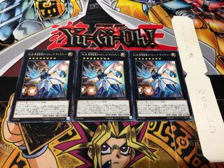 No.38 希望魁竜タイタニック・ギャラクシー ノーマル 3枚セット てら