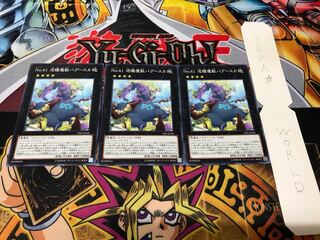 No.41 泥睡魔獣バグースカ 18SPノーマル 3枚セット てら