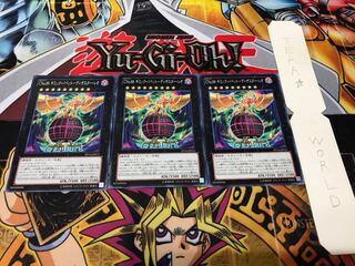 CNo.88 Gimmick Puppet-Disaster Leo Normal, Set of 3, Terra