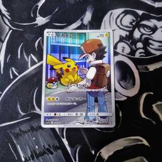 ピカチュウ CHR