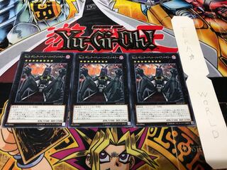 No.15 ギミック・パペット-ジャイアントキラー ノーマル 3枚セット てら