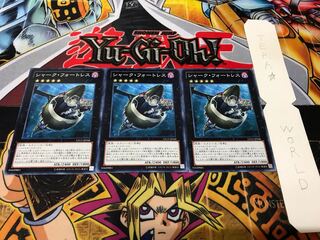 シャーク・フォートレス ノーマル 3枚セット てら